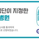 서원탑의료재단서원요양병원 이미지