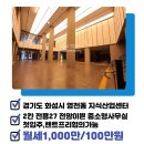 동탄오케이공인중개사사무소 이미지