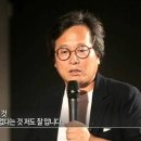 황교익, 자신의 천일염 글에 대해 공개 사과한 이유 이미지