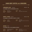 초콜릿 하우스(주말) 이미지