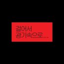 눈에미소안과 5종 장비 검사 후 스마일프로 받은 후기 (내돈내산)