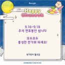 월곡초등학교 병설유치원 이미지