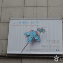 보나장신구박물관 이미지
