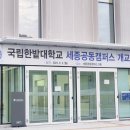 한밭동물병원 이미지