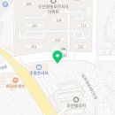 삼성영어셀레나고현영어교습소