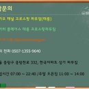 크로스핏 파무짐 이미지