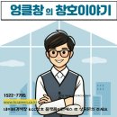 그린종합가스 - 평택시 | 아파트창문 교체 비용 아깝지 않은 kcc창호 이맥스클럽 남양주창문교체 후기