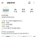 (주)파닥파닥 이미지