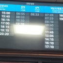 원통버스터미널 이미지