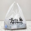 꾸브라꼬숯불두마리치킨첨단점 이미지