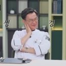 정호영 카카오 검색결과