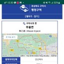 무을선주불고기식당