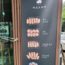 이호초등학교 | 카츠오모이, 안산 본오동 돈까스 맛집 솔직 후기