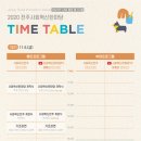 베스킨라빈스전주 - 전주시 완산구 유연로 281 | 베스킨라빈스전주