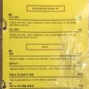베쌀집 이미지