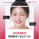 타임성형외과의원 - 부산진구 | 타임성형외과의원