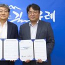 구례지리산리조트 이미지