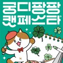 우드카빙 목공예 소품 제작 이미지