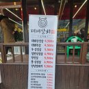 대패상회 덕계점 이미지