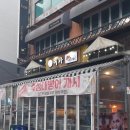 육회말연어부터 | 서울대입구 맛집 탐방: [이가&amp;육회말연어]에서 즐기는 봉천동 간장새우!