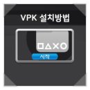 비타몬