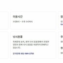 설빙축제 이미지