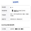 양재서비스 기아오토큐(주) 네이버블로그
