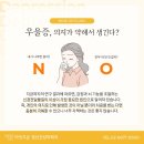 마인드온정신건강의학과의원 네이버블로그