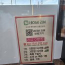 3679 | 경주 안강 맛집, 한우 전문 소후리갈비 가족외식 솔직후기