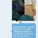 곰쌤리드인학원