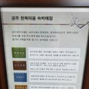 계룡관