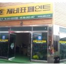삼보페인트 네이버블로그