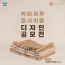 디자인자루 이미지