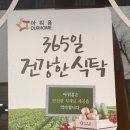 덕례반점 이미지