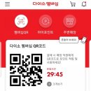 다이소광주호남대점