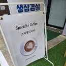 316양카롱과커피 | 광명동카페, 광명사거리역카페 316양카롱과커피 파운드케이크 맛있는 곳
