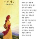 전주카센타 이미지