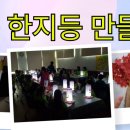 칠보면 태산선비문화관 이미지