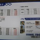 눈사람안경원 이미지