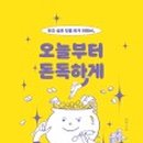 엄궁복지센터 이미지