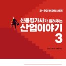 우전산업 네이버블로그