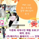 부현동초등학교 이미지