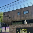 향기캠프 앞 이미지