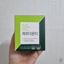 서남미 | 그린마테차추출물L '퍼프다운티' 후기