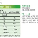 바이노 | [비오라보]맥주효모 바이노탁트, 종합비타민 후기