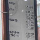 추대감네 티스토리