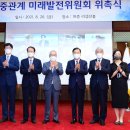 열린미래마트 - 12977 | 열린미래마트
