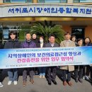 서귀포시 장애인복지관 이미지