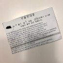 몽포유 | 송파 포유문산부인과 제왕절개 출산 후기 1 : 수술