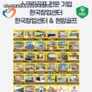 스크린골프 산 네이버블로그
